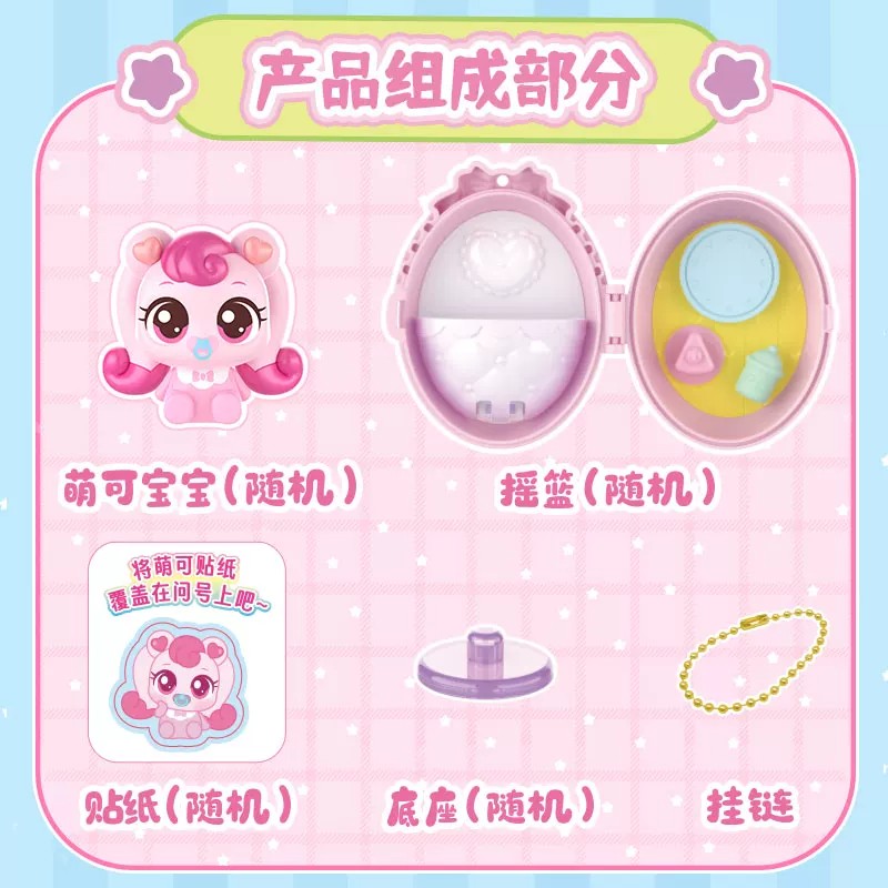 Figura de Anime Teenieping Ori - Baby Products Korea avaliação e preço