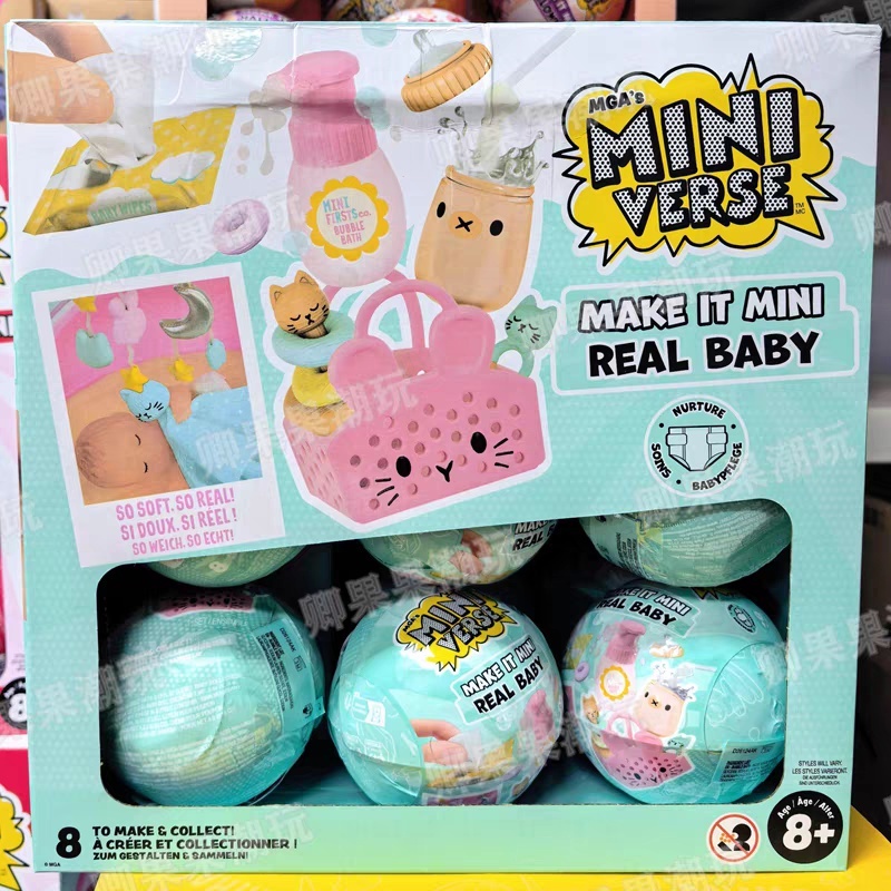Novo Original Miniverse Make I - Baby Products Gift Set avaliação e preço