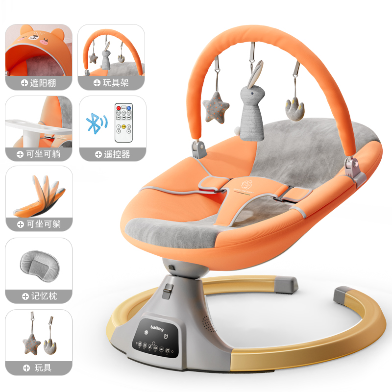 Cadeira de balanço elétrica pa - Baby Swing Bouncer avaliação e preço